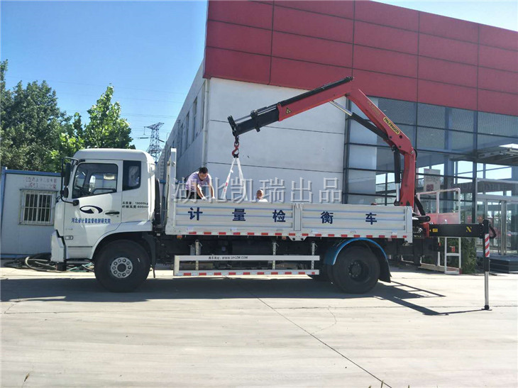 河北省計量監督檢測研究院DWJ5180JJHD5計量檢衡車項目